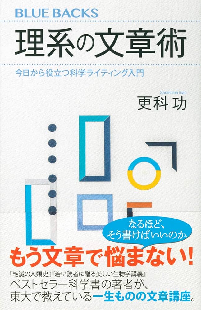 理工系教科書類　商品説明上部必読 確認用～理工系参考書～ 確認用～理工系参考書～ Amazon.co.jp: 駿台